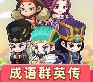 ����ȺӢ���𰸴�ȫ ȫ�ؿ����ܻ�