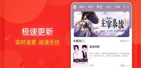 ����С˵app��׿��ٷ�����ƽ̨ͼ1: