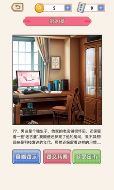 ����һ������ʾ��׿��ͼ2: