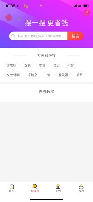 LӛappD2