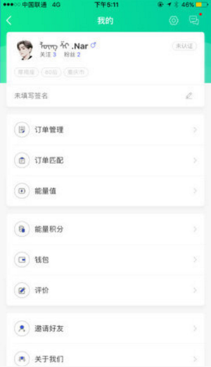 �������ӵ�ƽ̨app���°�����ͼ3: