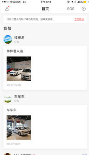 �������ӵ�ƽ̨app���°�����ͼ1: