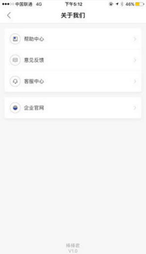 �������ӵ�ƽ̨app���°�����ͼ2: