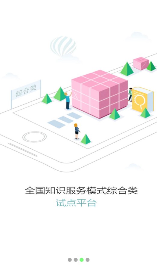 �Ϸʺ�ţ����app�ٷ���ͻ�������ͼ3: