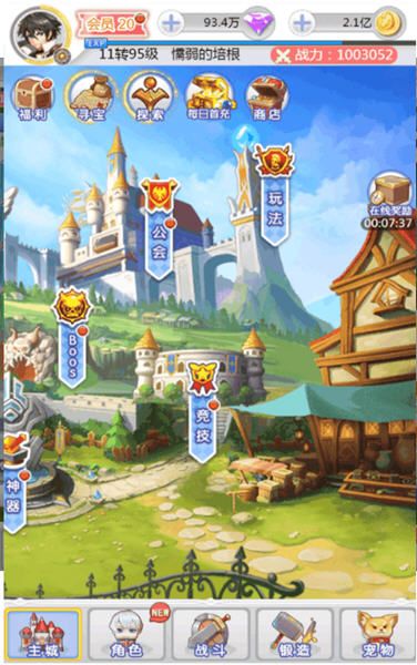 ����˹����ٷ���׿��ͼ1: