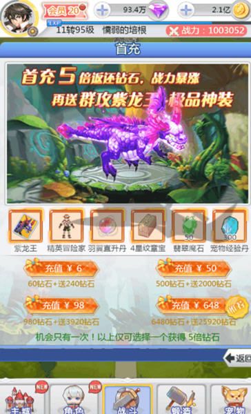 ����˹����ٷ���׿��ͼ2: