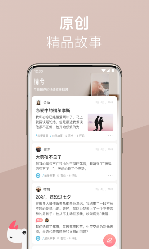 罻appͼ1: