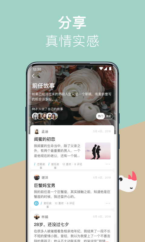 罻appͼ3: