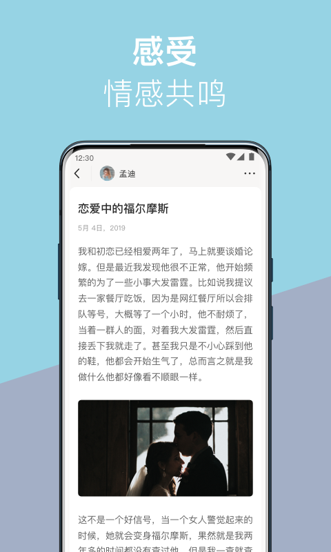 罻appͼƬ1