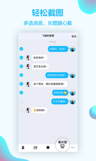 qq��ֵ�����ٷ�app������������ͼƬ2