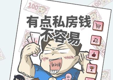 �е�˽��Ǯ�����׹��Դ�ȫ ȫ�ؿ�ͼ��ͨ���ܻ�