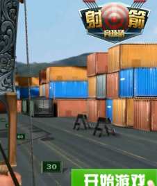 �����������Ϸ���°�׿������ͼ2:
