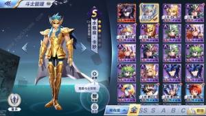 圣斗士星矢手游快速刷好感度攻略 嗨客手机站 圣斗士星矢手游快速刷好感度攻略 嗨客手机站