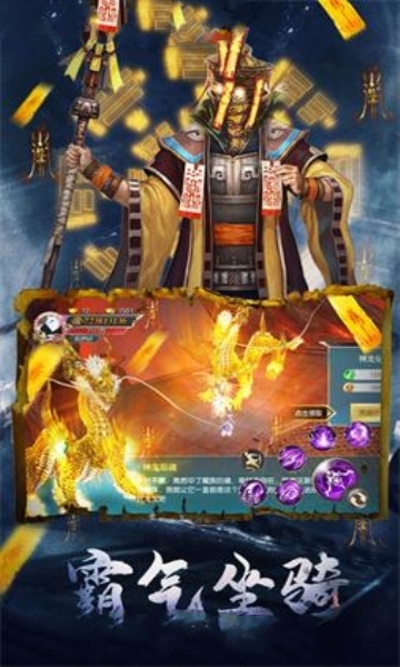 ��ʦ��ħ�����ιٷ����°�����ͼ2: