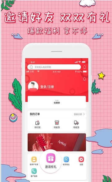 ���ž�ѡ�̳�app�ٷ������ذ�װͼ1: