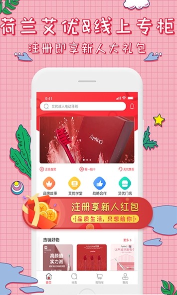 ���ž�ѡ�̳�app�ٷ������ذ�װͼ3: