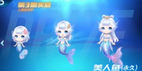 QQ�ɳ����ε�������ҫѫ��ʲôʱ��� ��������ҫѫ�¸���ʱ��