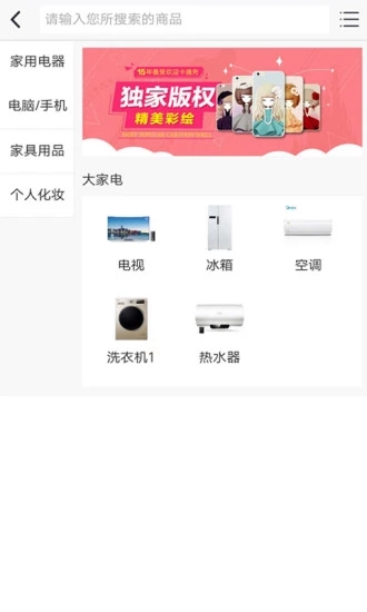 ʡǮ�̳�app���عٷ���ͼ2: