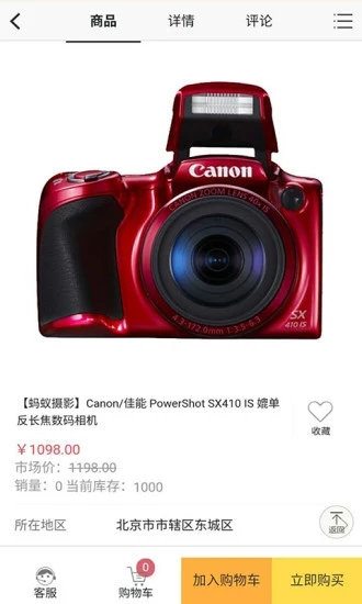 ʡǮ�̳�app���عٷ���ͼƬ1