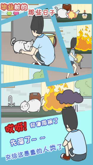 ��ҵǰ����Щ�������������°�׿��ͼ1: