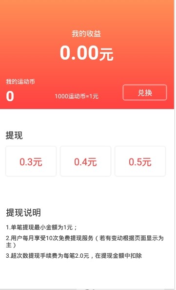 ����������·app�����ٷ���ͼ1: