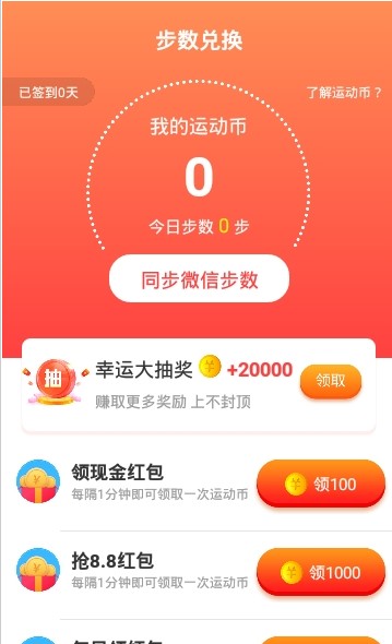 ����������·app�����ٷ���ͼƬ1