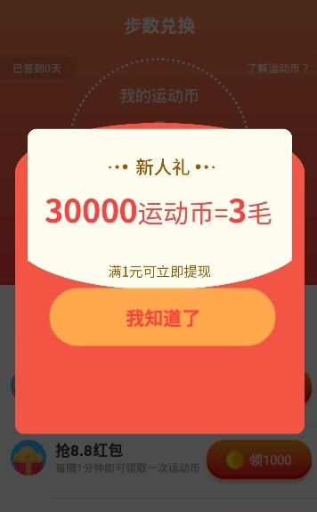 ����������·app�����ٷ���ͼ2: