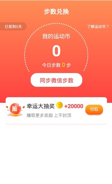 ����������·app�����ٷ���ͼ3: