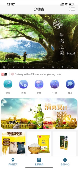 �ڵ����̳ǹٷ�app�����ֻ���ͼ1: