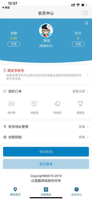 �ڵ����̳ǹٷ�app�����ֻ���ͼƬ1
