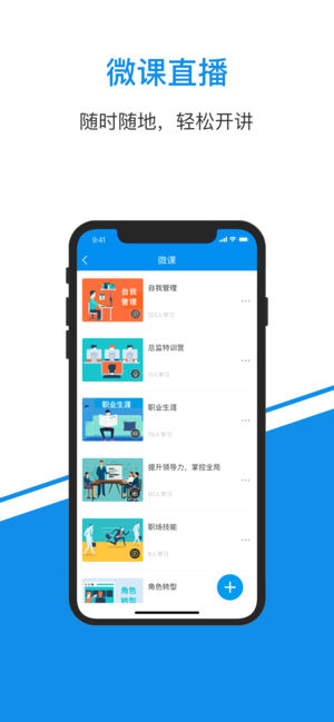 ѧappٷͼ2: