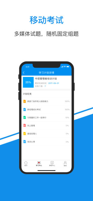 ѧappٷͼ3: