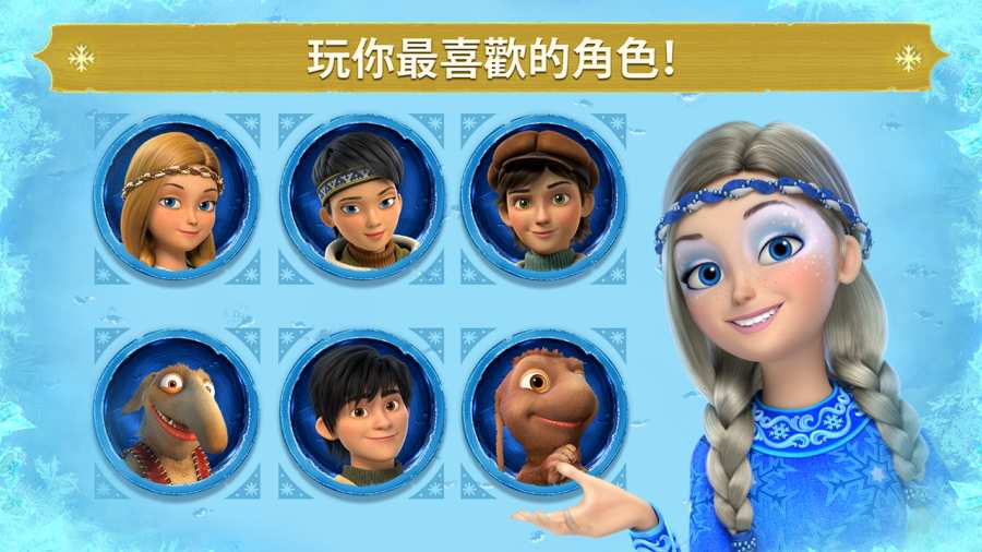 ��ѩŮ����ѩ��Ե�ܿ����°�׿��ͼ3: