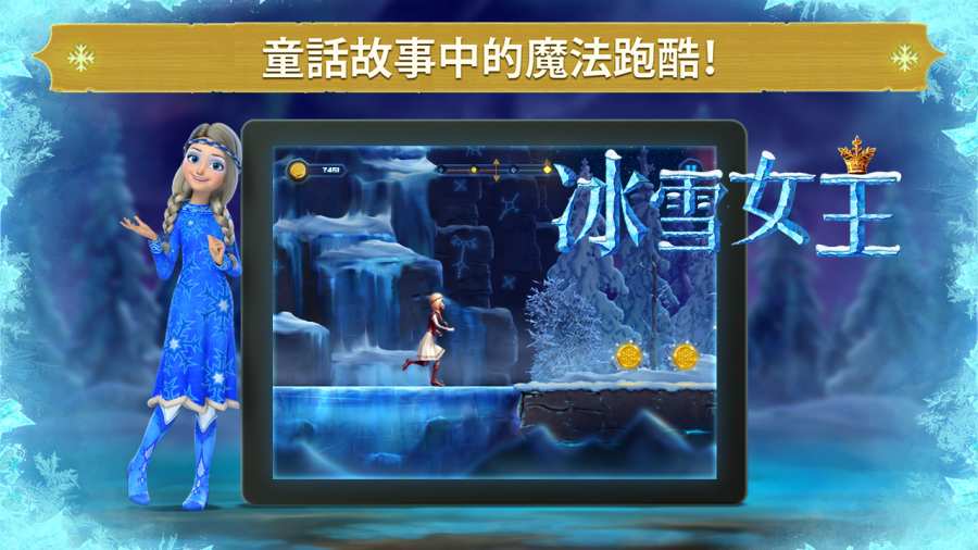 ��ѩŮ����ѩ��Ե�ܿ����°�׿��ͼ2: