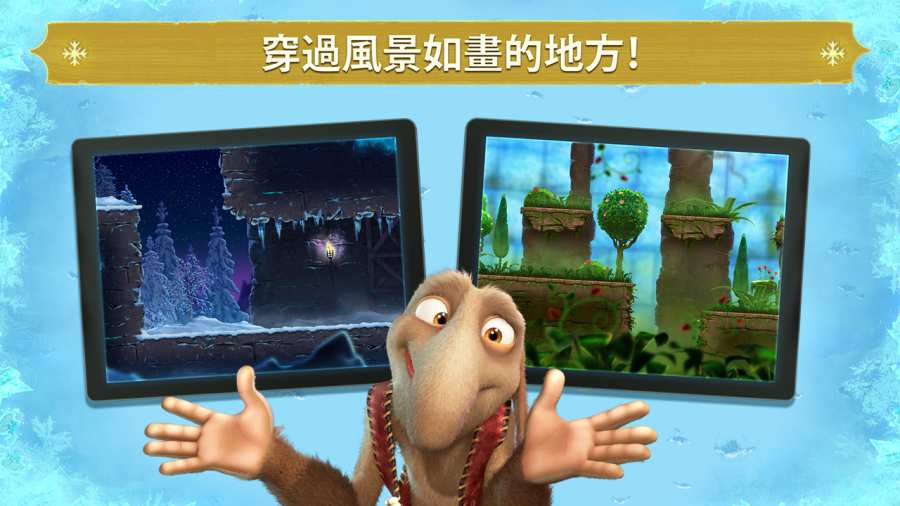 ��ѩŮ����ѩ��Ե�ܿ����°�׿��ͼ1: