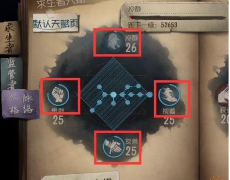 �����˸��츳������ô�ﵽ120 ���츳ϵͳ����