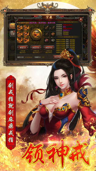 ��Ѫ��;�������ιٷ����°�ͼ1: