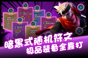 卡拉希尔战记召唤师的复仇游戏官方正式版图片1