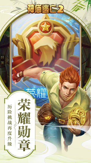 ��������2��ԭ�����������İ�׿��ͼ2: