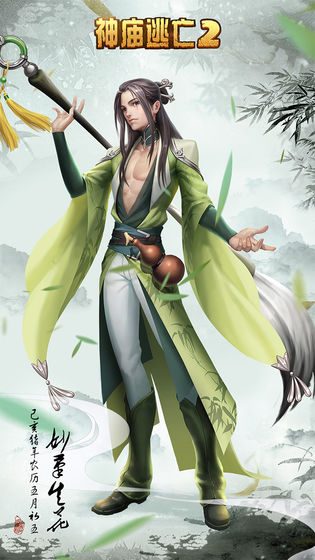 ��������2��ԭ�����������İ�׿��ͼƬ1