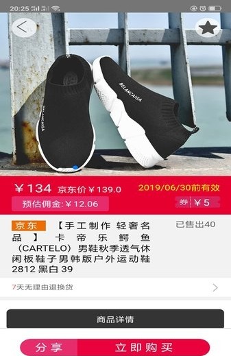 ��С���̳�app�ٷ�������ͼ3: