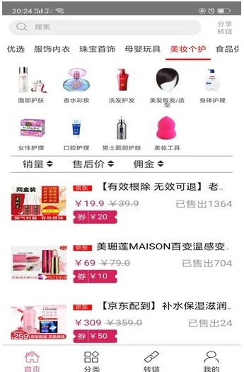 ��С���̳�app�ٷ�������ͼ2: