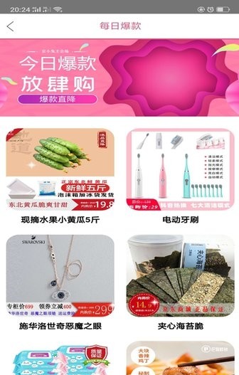 ��С���̳�app�ٷ�������ͼƬ1