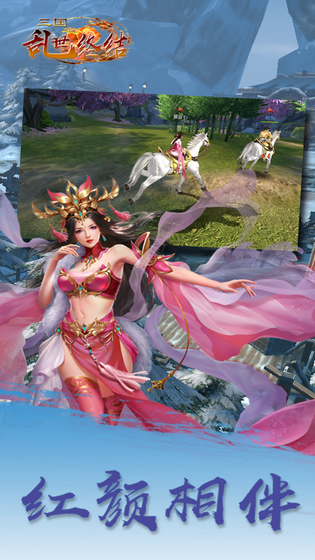 ����֮�����ս�ٷ���Ϸ����ͼ1: