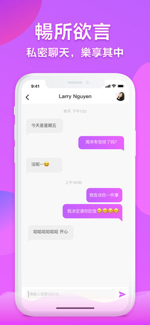 茄子社区iOS版图1