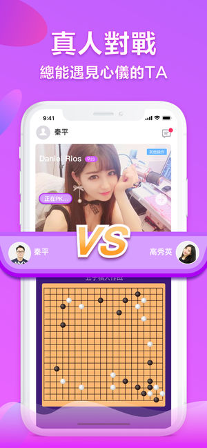 茄子社区iOS版图3