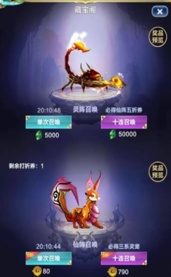 ������֮�����ιٷ����԰�ͼ3: