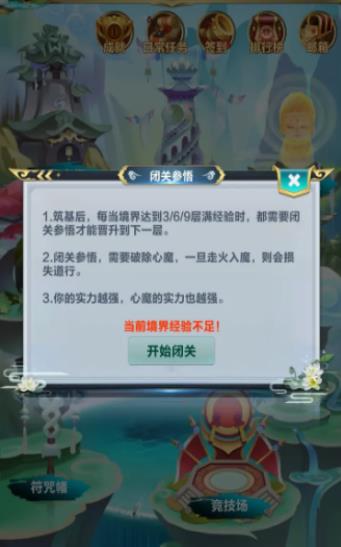 ������֮�����ιٷ����԰�ͼƬ1