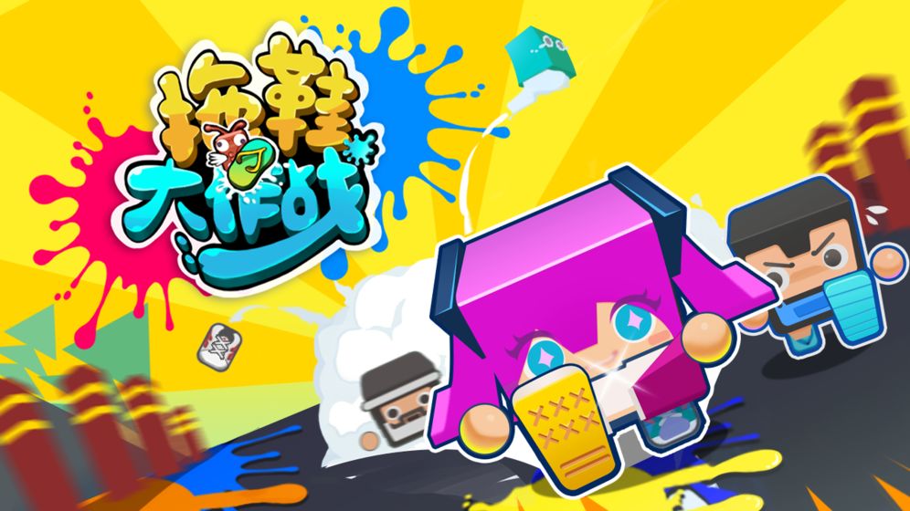 ��Ь����ս���Դ�ȫ ����������·�����ܻ�