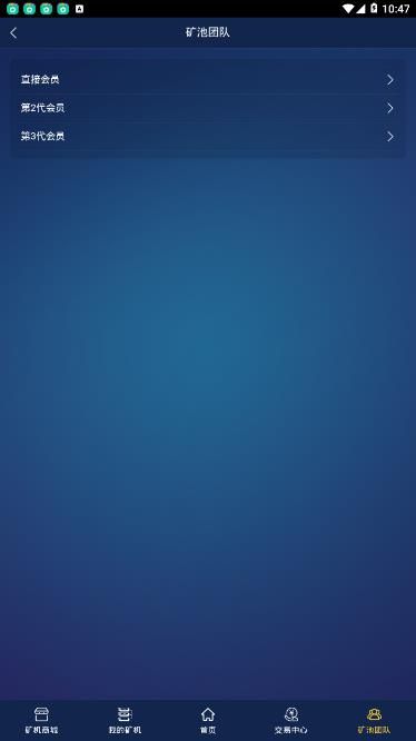 JTL������app�ٷ������ذ�װͼƬ1
